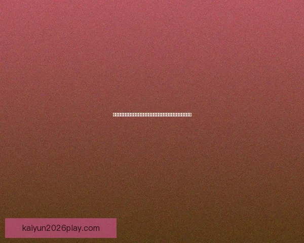 世界杯竞猜胜负走势深度解析与实战预测技巧全面指南助赢率提升策略