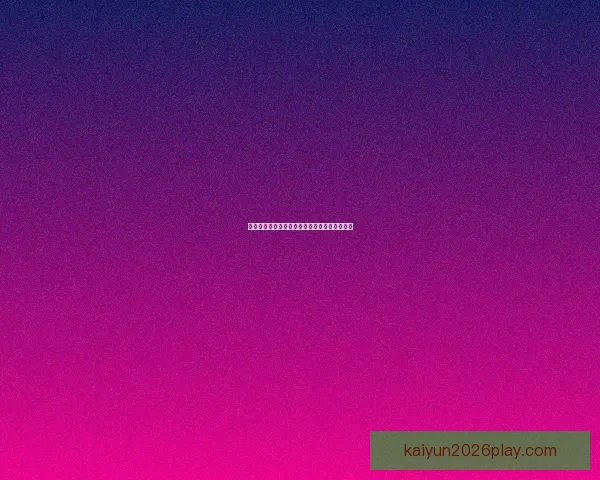 权威足球竞猜官网最新赛事分析与精准投注指南