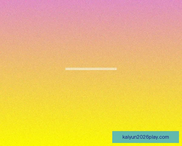 德天空曝曼城拜仁莱比锡多特混战十六岁天才艾希霍恩争夺战白热化数据研判
